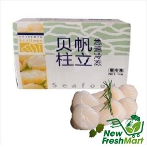 Cồi Sò Điệp Sashimi-500Gr