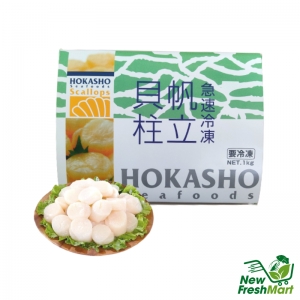 Cồi Sò Điệp Nhật Hokasho