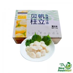 Cồi Sò Điệp Nhật Sashimi