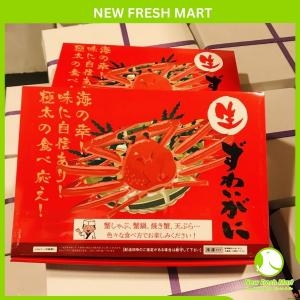 Chân Cua Tuyết Zuwaigani Tách Vỏ 600G